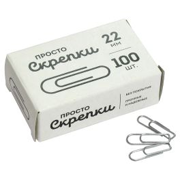 Скрепки канцелярские L22 мм GLOBUS 100шт. 1078721 (Россия)