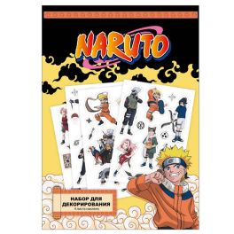 Набор стикеров Naruto дизайн 2, в/к 21*14,5*0,2 см 08598/О