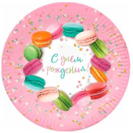 Тарелки бумажные ламинированные ПатиБум «С Днем Рождения. Макаруны», 18см, 6шт. 4690296064983