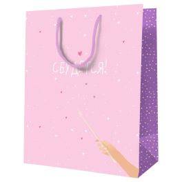 Пакет подарочный 33*42*12см MESHU «Сбудется», ламинированный MS_52191 (Россия) R