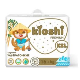 KIOSHI PREMIUM Подгузники-трусики ультратонкие XXL 16+ кг 34 шт 1/4