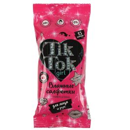TIK TOK GIRL Влажные салфетки 15 шт очищающие для лица и рук WET81871TTG 360425 1/180