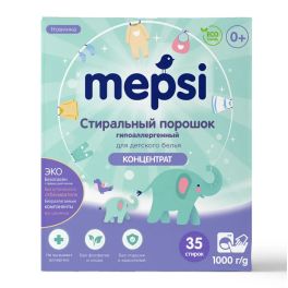 MEPSI Стиральный порошок детский д/стирки КОНЦЕНТРАТ 1000гр. 1/7