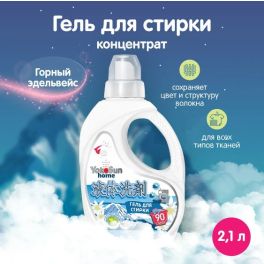 YOKOSUN Гель для стирки Горный эдельвейс, 2,1л