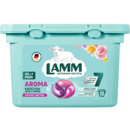 LAMM Средство для стирки в капсулах Aroma 12шт 1/8 100132