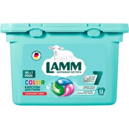 LAMM Средство для стирки в капсулах Color 12шт 1/8 100034