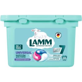 LAMM Средство для стирки в капсулах Universal 20шт 1/8 100754