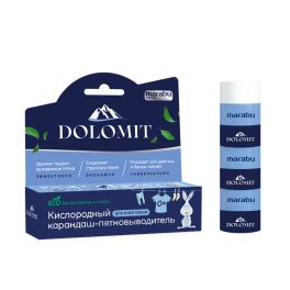 MARABU Карандаш-пятновыводитель DOLOMIT 1/48