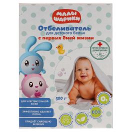 МАЛЫШАРИКИ Отбеливатель порошок для детского белья, 500 г BH57386MAL 322726