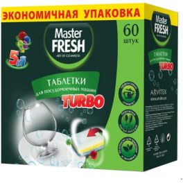 Master FRESH таблетки для п/м машины TURBO/9в1/в растворимой оболочке, 60 шт.экон.упак, ТРЕХСЛОЙНЫЕ