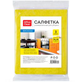 OfficeClean Салфетки для уборки , набор 3шт., вискоза, 30*38см 252717/ГР