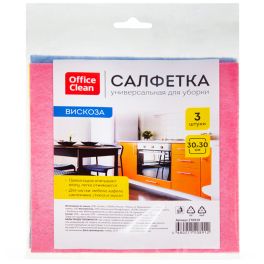 OfficeClean Салфетки для уборки набор 3шт., вискоза, 30*30см, европодвес 270920