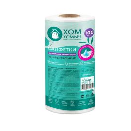 ХОМ ХОМЫЧ Салфетки в рулоне 100 листов, 25*25,   1/20