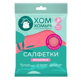 ХОМ ХОМЫЧ Салфетки вискозные 5 шт, 30*38,   1/30