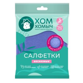 ХОМ ХОМЫЧ Салфетки вискозные 3 шт 30*38,   1/50