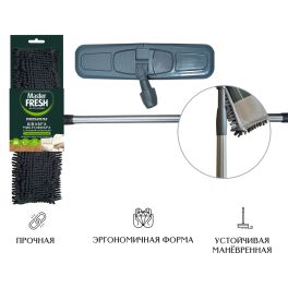 Master FRESH Швабра PREMIUM длинный ворс, телескоп С0007925 1/6