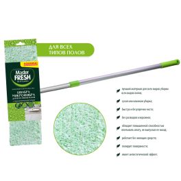 Master FRESH Швабра-флеттер телескоп (микрофибра бархат), РБ 1 шт С0007907