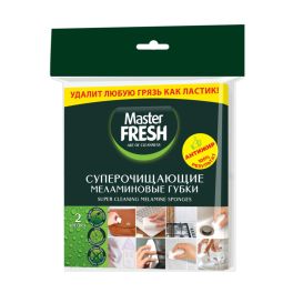 Master FRESH Губки меламиновые (эффект ластика), 2шт. С0007745 1/40