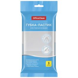 OfficeClean Губка-ластик меламиновая, для деликатной очистки, 10*6*3см, 3шт. 301822 1/60