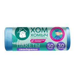 ХОМ ХОМЫЧ Пакеты для мусора HD 45*55,  7мкм , 30л 50шт,  1/45