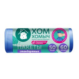 ХОМ ХОМЫЧ ПРОФ Пакет для мусора П/э 55*65 7мкм фиолетовый HD 60л 50шт    1/30