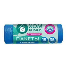 ХОМ ХОМЫЧ Пакеты с затяжкой LD 51*55, 19 мкм  Сверхпрочные , 35л 15шт,   1/27