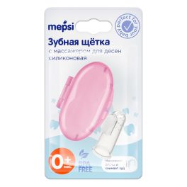 MEPSI Щетка для зубов силиконовая в футляре 0+ розовая 0381 (Россия)