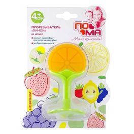 ПОМА Прорезыватель «Лимон» , 1 шт. (силикон) 4+ 2613
