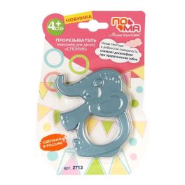 Прорезыватель (массажер для десен) «Слоник» (термоэластопласт), 1 шт., 4+ 2713