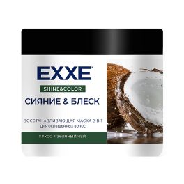 EXXE Маска д/волос 2-в 1 «Сияние и блеск» восстанавливающая (д/окрашенных), 500 мл (8) С0007236/7965