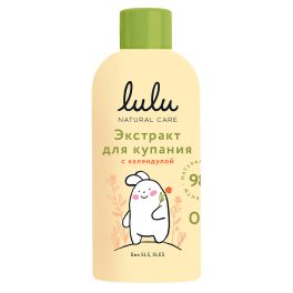 LULU Экстракт для купания малышей с календулой 300мл 1/12