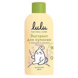 LULU Экстракт для купания малышей с чередой и маслом лаванды 300мл