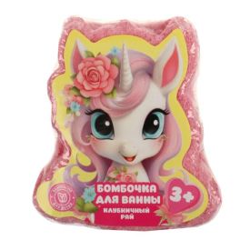 ЕДИНОРОЖКИ Бомбочка для ванн в форме героя клубничный рай, 120 г МИЛАЯ ЛЕДИ в кор.40шт 374221 BOMB1