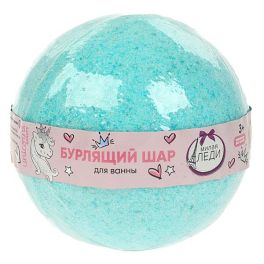 Бурлящий шар для ванны морская волна, 130 г МИЛАЯ ЛЕДИ в кор.24шт BOMB82188ML 337069 (Россия) SB