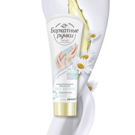 БАРХАТНЫЕ РУЧКИ Крем д/рук 72мл без запаха (Д-пантенол и ромашка), гипоаллергенный NEW 1/20