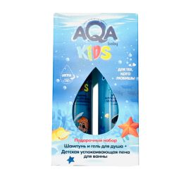 AQA baby KIDS Подарочный набор для мальчиков 02019102 1/6