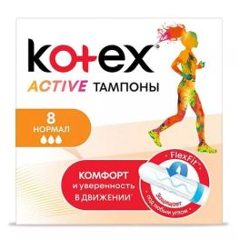 Тампоны Kotex  8шт Activ Нормал
