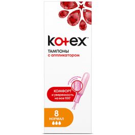 Тампоны Kotex  8шт Нормал с аппликатором