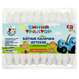 СИНИЙ ТРАКТОР Ватные палочки с ограничителем (60шт.) пласт.кор. 60578-STR 349815 1/34