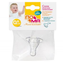 ПОМА Соска молочная классической формы с медленным потоком (силикон) 1 шт. 0+ 111