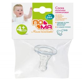 ПОМА Соска молочная классической формы со средним  потоком (силикон) 1 шт. 4+ 211