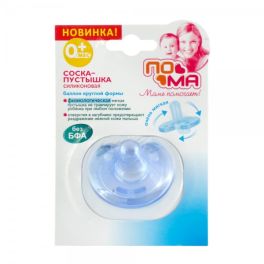 ПОМА Соска-пустышка силиконовая круглой формы (силикон), 1 шт. 0+ 5112