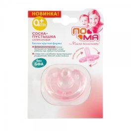 Соска-пустышка силиконовая круглой формы (силикон), 1 шт. 0+