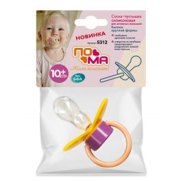 ПОМА Соска-пустышка силиконовая, баллон круглой формы, 1 шт. (силикон, ПП) 10+  5312