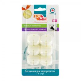 ПОМА Заглушки для евророзеток  6 шт. (ПП) 2720
