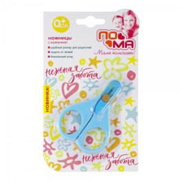 ПОМА Ножницы с колпачком (нержавеющая сталь, полипропилен), 1 шт. 0+ 3318