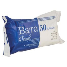 Вата мед.хир.фас. 50 гр
