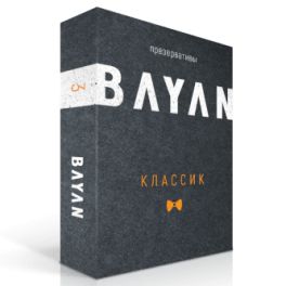 Презервативы ультратонкие BAYAN №3