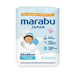 MARABU Пеленки детские одноразовые 60*60 10шт 1/20