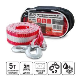 AVS Трос буксировочный с крюками LT-5000 5т 5м, в сумке  1/20